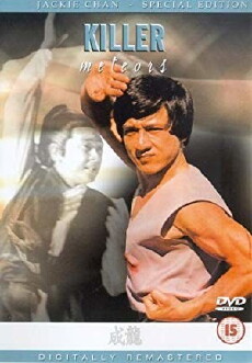 The Killer Meteors (1976) - Stream Online