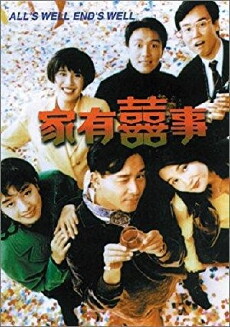 All's Well Ends Well (1992) - Stream Online