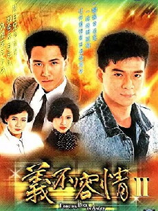 Yee but yung ching (1989) - Stream Online