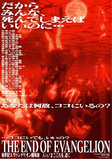 Neon Genesis Evangelion: The End of Evangelion (1997) - Stream Online