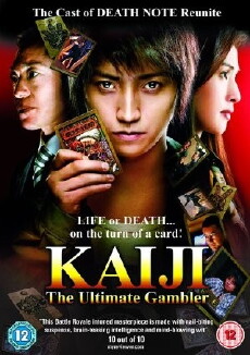 Kaiji: The Ultimate Gambler (2009) - Stream Online