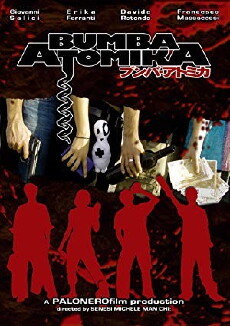 Bumba atomika (2008) - Stream Online