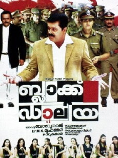 Black Dhaliya (2009) - Stream Online