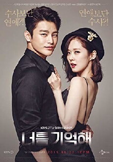 I Remember You (2015) - Stream Online