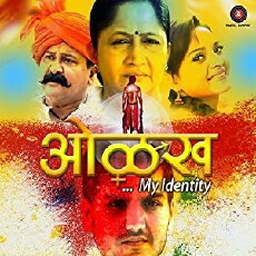 OLAKH-my identity (2015) - Stream Online