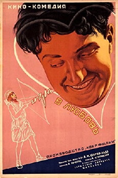 Mahabbat oyunu (1936) - Stream Online