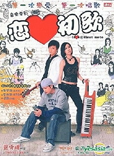 Love @ First Note (2006) - Stream Online