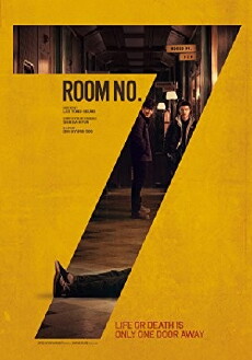 Room No. 7 (2017) - Stream Online