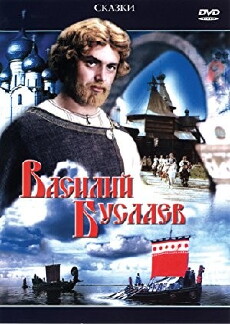 Kühne Recken von Nowgorod (1983) - Stream Online
