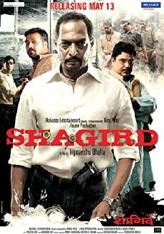 Disciple (2011) - Stream Online