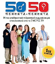 Peninta-Peninta (2005) - Stream Online