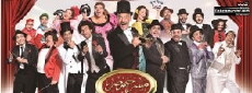 Masrah Masr (2014) - Stream Online