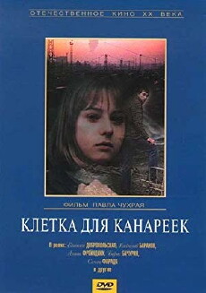 Kletka dlya kanareek (1984) - Stream Online