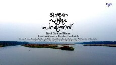 Oro Puzhayum Parayunnathu (2016) - Stream Online