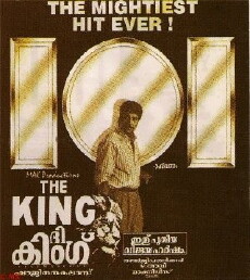 The King (1995) - Stream Online