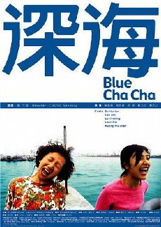 Blue Cha Cha (2005) - Stream Online