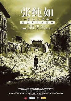 Purple Mountain (2008) - Stream Online