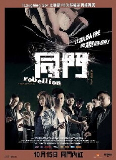 Tung moon (2009) - Stream Online