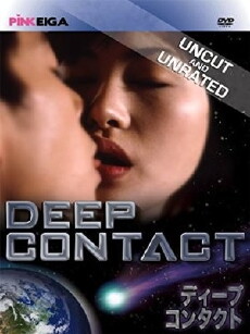 Deep Contact (1998) - Stream Online
