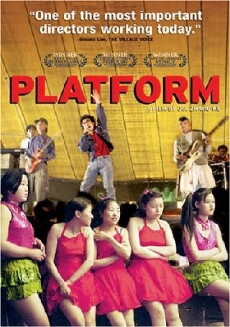 Platform (2000) - Stream Online