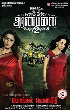 Aranmanai 2 (2016) - Stream Online