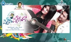 Happy Happy Ga (2010) - Stream Online