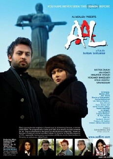 Aal (2010) - Stream Online