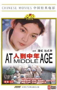 At Middle Age (1982) - Stream Online