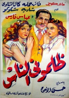 Calumnied by the People (1950) - Stream Online