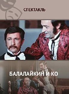 Balalaykin i Ko (1973) - Stream Online