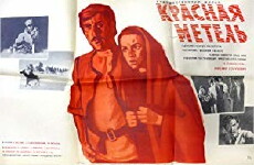 Krasnaya metel (1971) - Stream Online