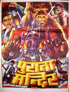 Purana Mandir (1984) - Stream Online
