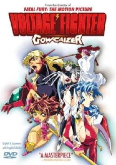Voltage Fighter Gowcaizer (1996) - Stream Online