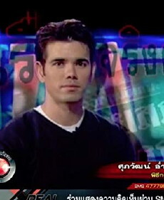 Thai Real TV (Rueng Jing Pan Jor) (1999) - Stream Online