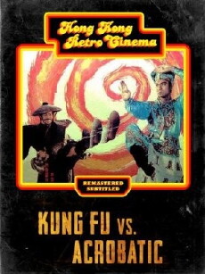 Ma deng ru lai shen zhang (1990) - Stream Online