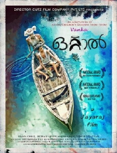 Ottaal (2014) - Stream Online