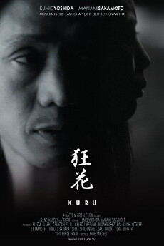 Kuru (2008) - Stream Online
