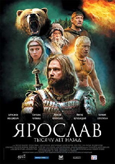 Iron Lord (2010) - Stream Online