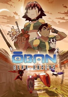 Oban Star-Racers (2006) - Stream Online