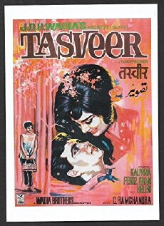 Tasveer (1966) - Stream Online