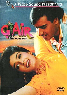 Gair (1999) - Stream Online