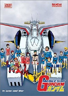 Mobile Suit Gundam (1979) - Stream Online