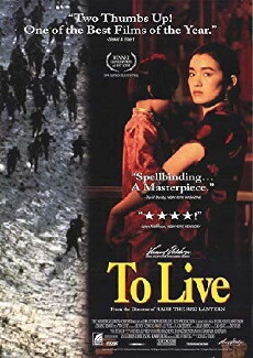 To Live (1994) - Stream Online