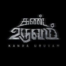 Kanda Uruvam (2016) - Stream Online