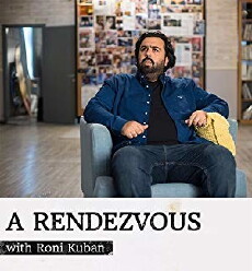 A Rendezvous with Roni Kuban (2017) - Stream Online