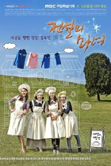 The Legendary Witch (2014) - Stream Online