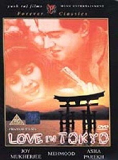 Love in Tokyo (1966) - Stream Online
