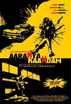 Aaranya Kaandam (2010) - Stream Online