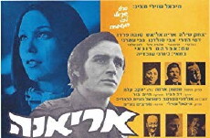 Ariana (1971) - Stream Online