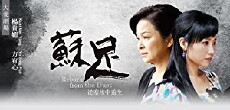 Reborn from the Dust (2016) - Stream Online